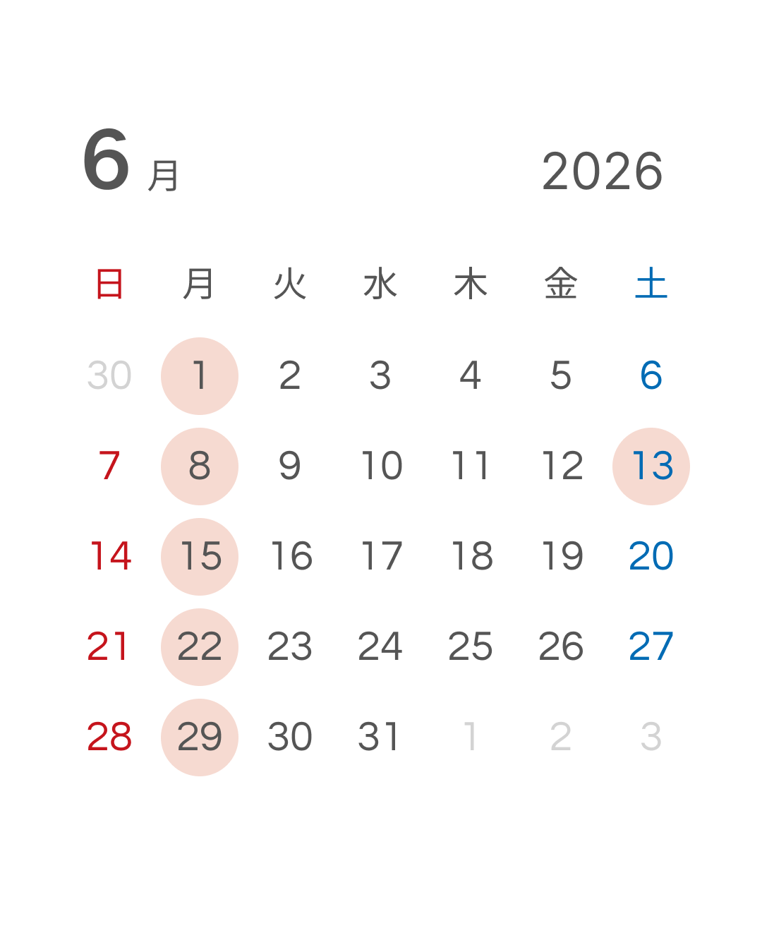 整体室リボディ2026年6月の営業カレンダー