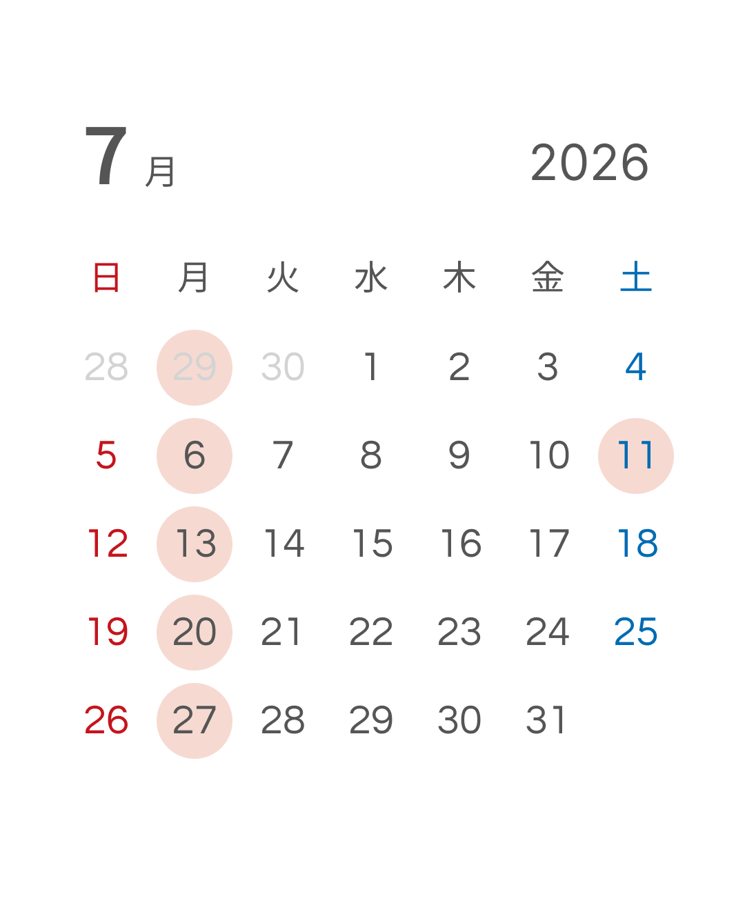 整体室リボディ2026年7月の営業カレンダー