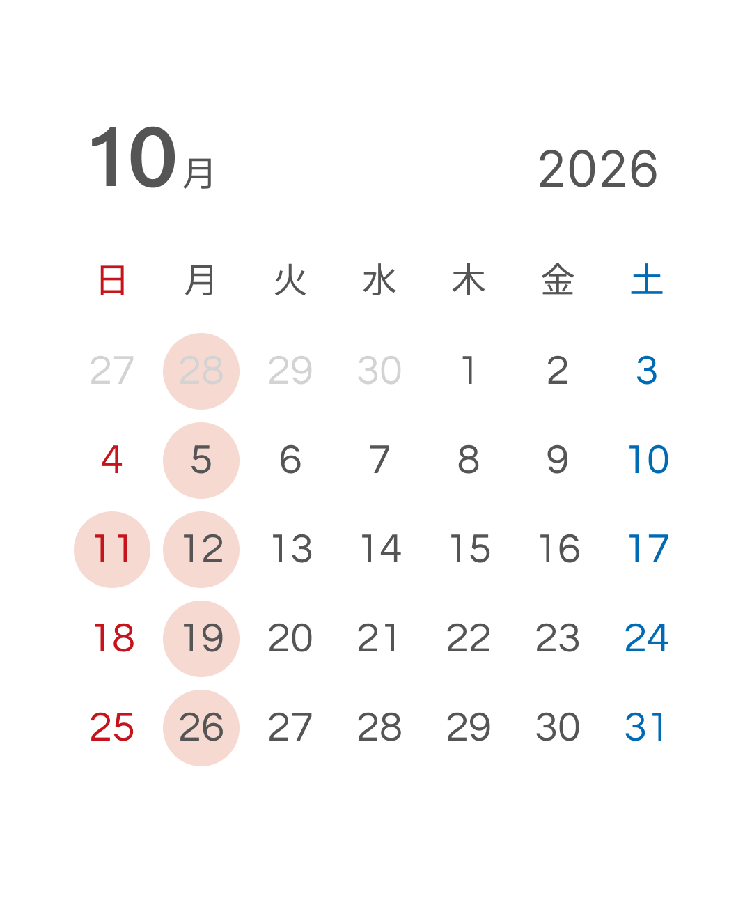 整体室リボディ2026年10月の営業カレンダー