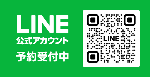 友だち追加